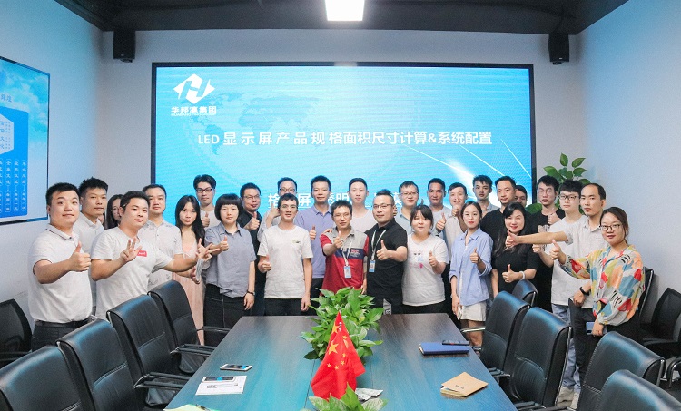 華邦瀛商學(xué)院正式開課啦！