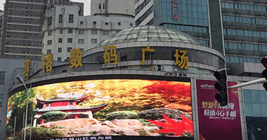 湖南長(zhǎng)沙賽格電子廣場(chǎng)