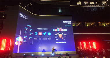 廣州天德廣場(chǎng)led格柵屏