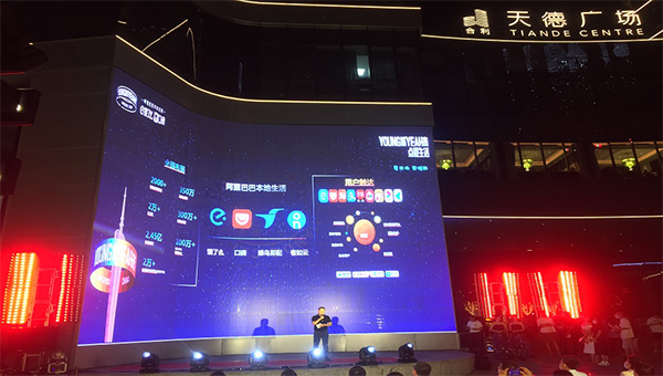 廣州天德廣場(chǎng)led格柵屏